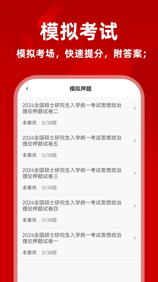 ��������ˢ���(��������ˢ��app)v1.0.0 ��׿���ͼ