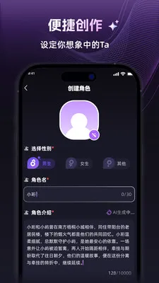 ����(����������Ϸ)v1.3.0 �ֻ����ͼ