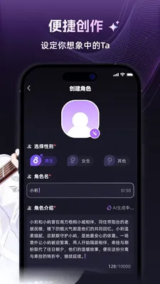 ����(����������Ϸ)v1.3.0 �ֻ����ͼ