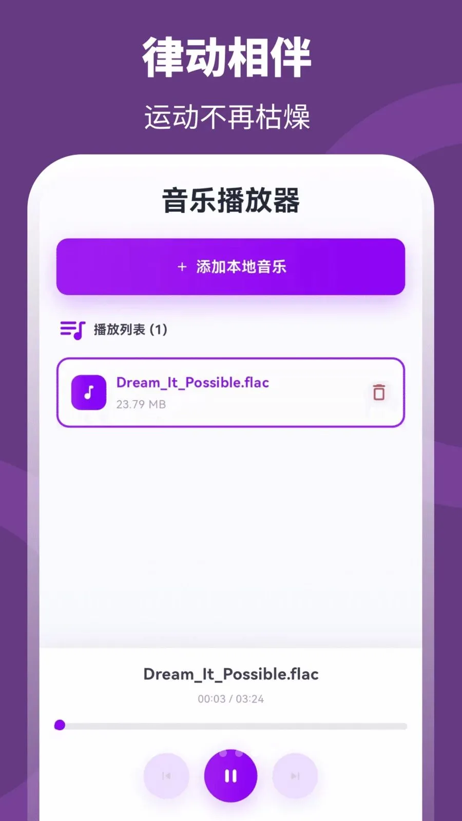 ��+����(�˶���������)v3.0.0.301 �ٷ������ͼ