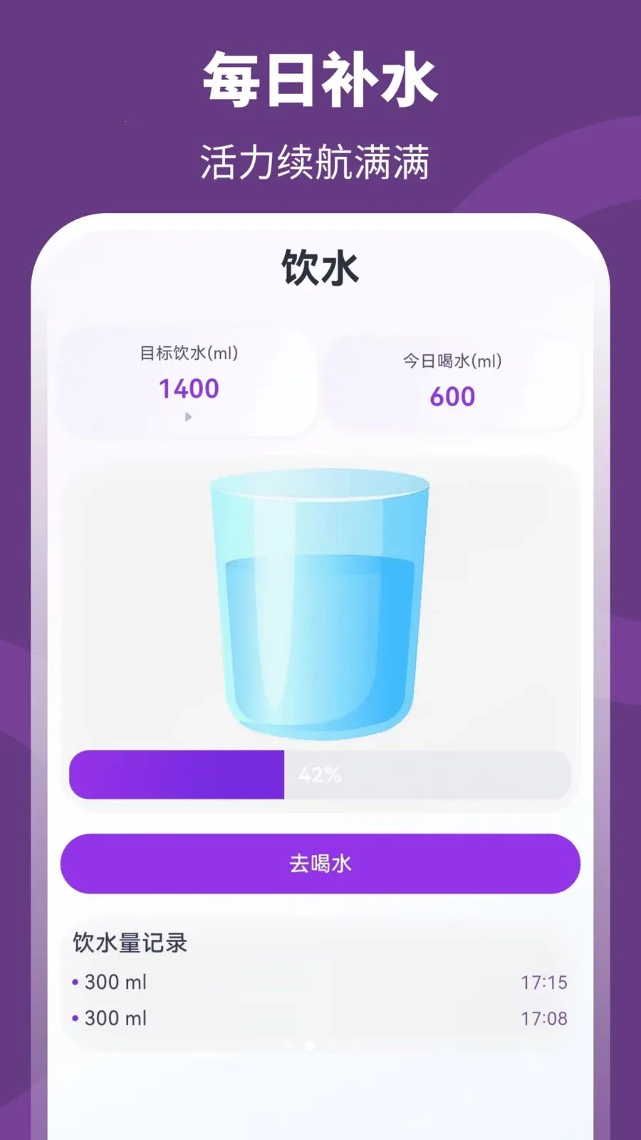 ��+����(�˶���������)v3.0.0.301 �ٷ������ͼ