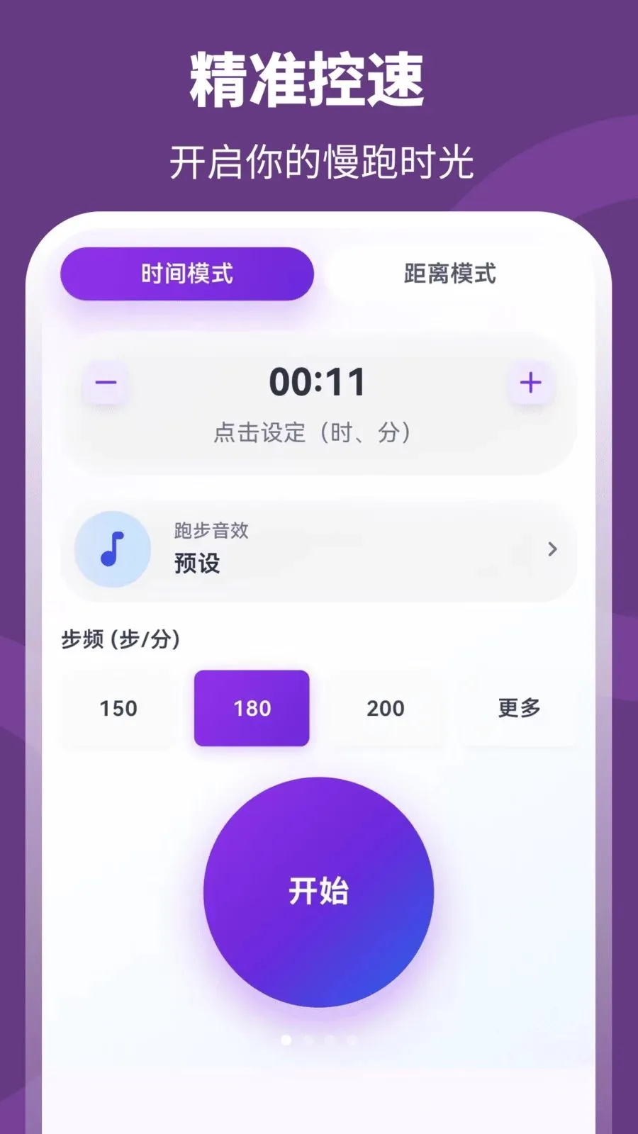 ��+����(�˶���������)v3.0.0.301 �ٷ������ͼ