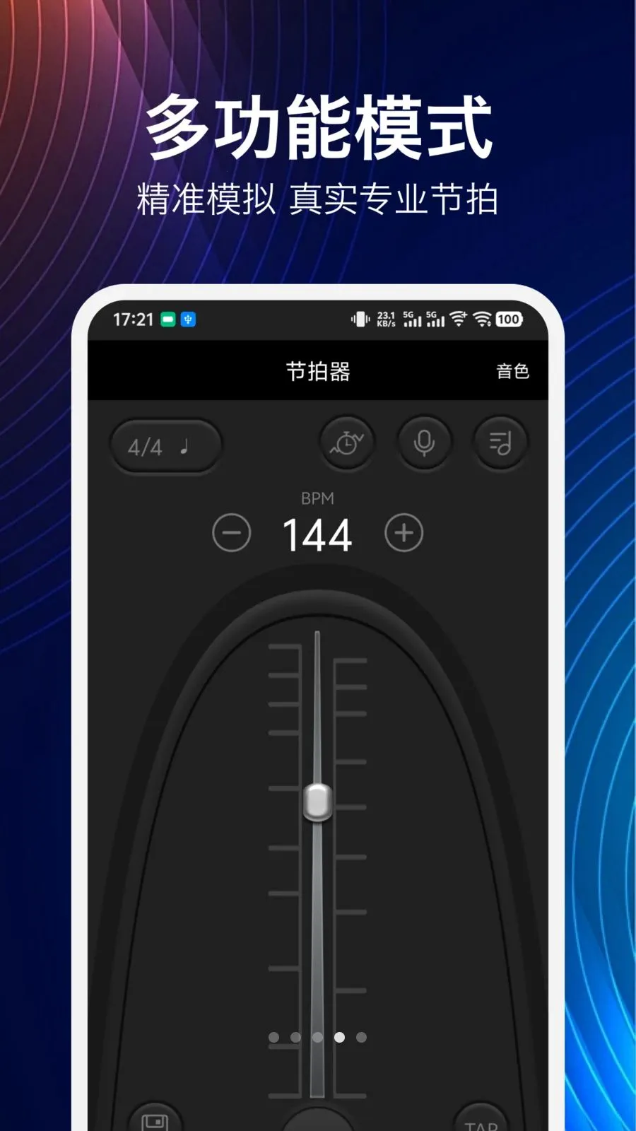 ���鼪���������ֻ���v1.9.0 �ֻ����ͼ