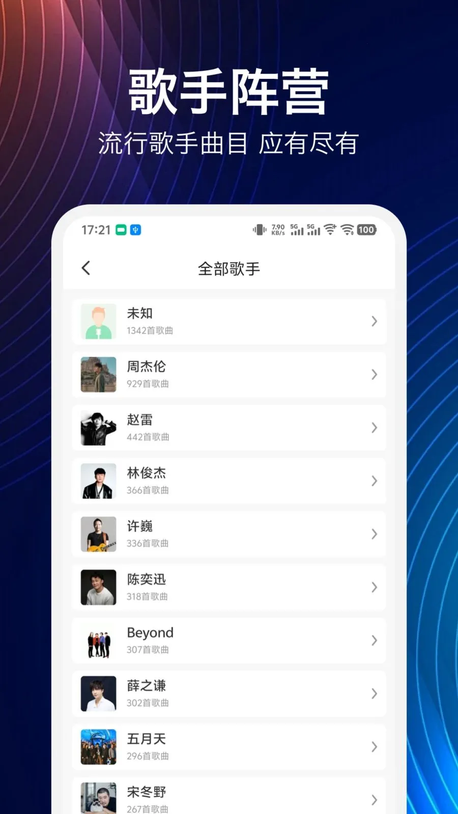 ���鼪���������ֻ���v1.9.0 �ֻ����ͼ