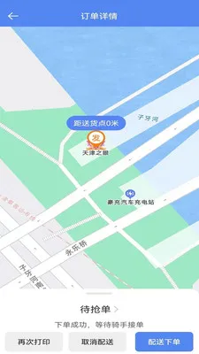 ��������(�����ۺϹ���)v1.0.44 ��Ѱ��ͼ