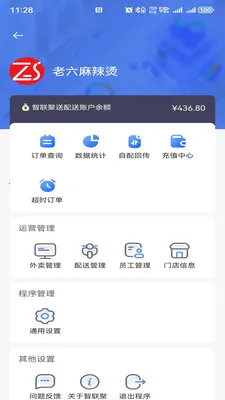 ��������(�����ۺϹ���)v1.0.44 ��Ѱ��ͼ