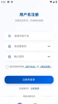 �AѶ��ҵ��(��ҵ��ʱͨѶ)v3.10.6 �ٷ������ͼ
