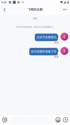 �AѶ��ҵ��(��ҵ��ʱͨѶ)v3.10.6 �ٷ������ͼ