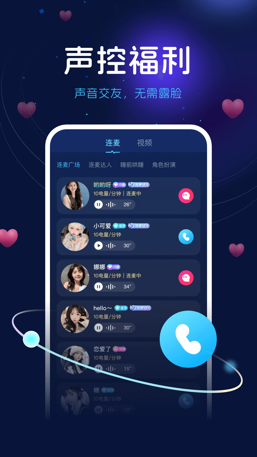 ����������׿���ֻ���v2.7.6 ��Ѱ��ͼ