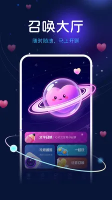 ����������׿���ֻ���v2.7.6 ��Ѱ��ͼ