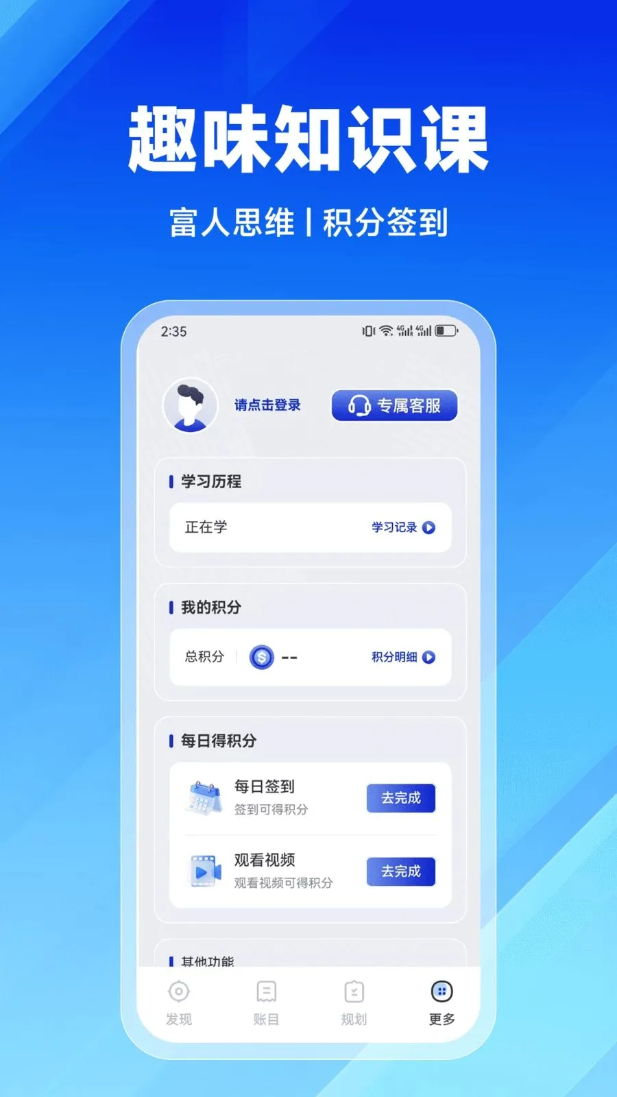 ����ѧ��2026���°汾v2.9.0 ��Ѱ��ͼ