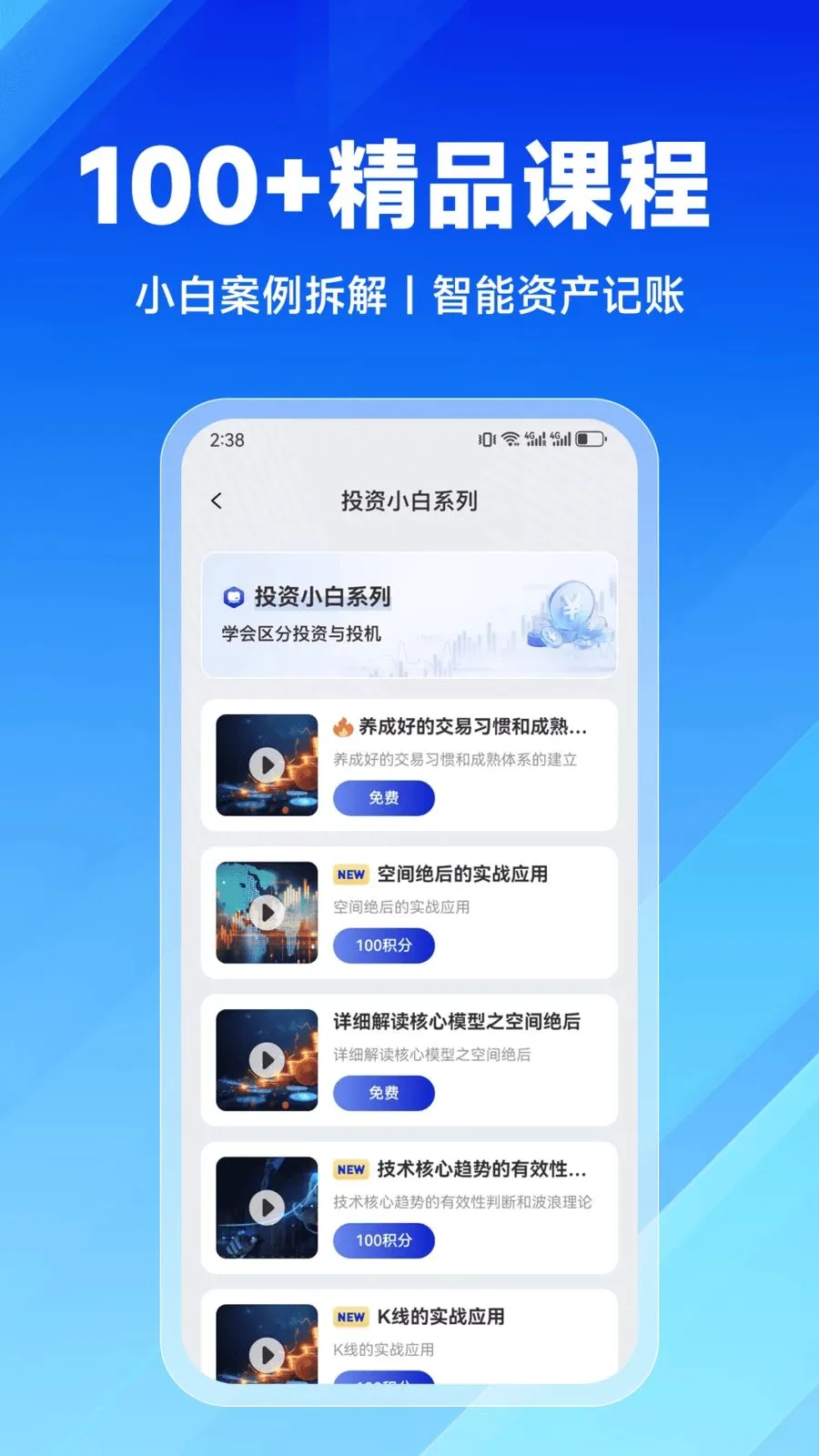 ����ѧ��2026���°汾v2.9.0 ��Ѱ��ͼ