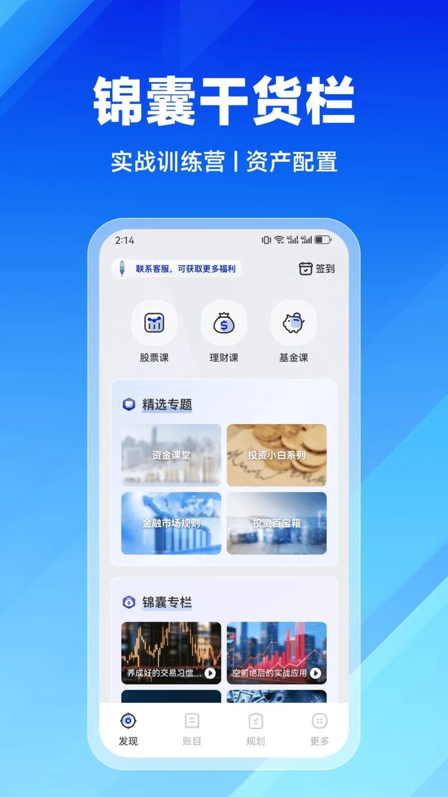 ����ѧ��2026���°汾v2.9.0 ��Ѱ��ͼ