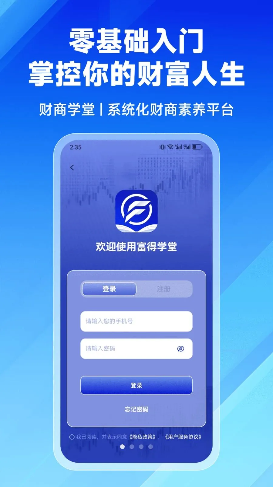 ����ѧ��2026���°汾v2.9.0 ��Ѱ��ͼ
