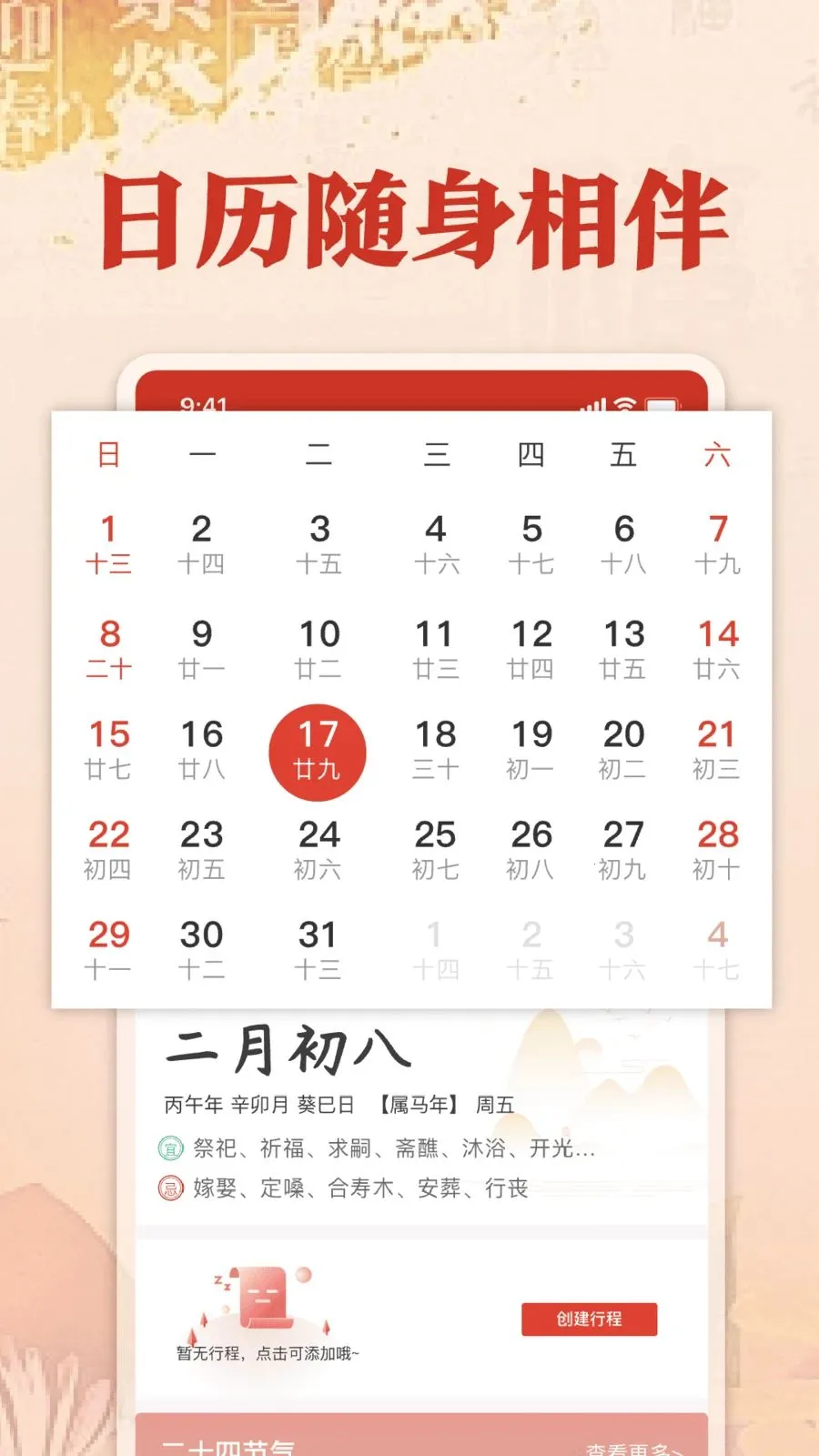 ��������������(�๦������App)v1.0 �ֻ����ͼ
