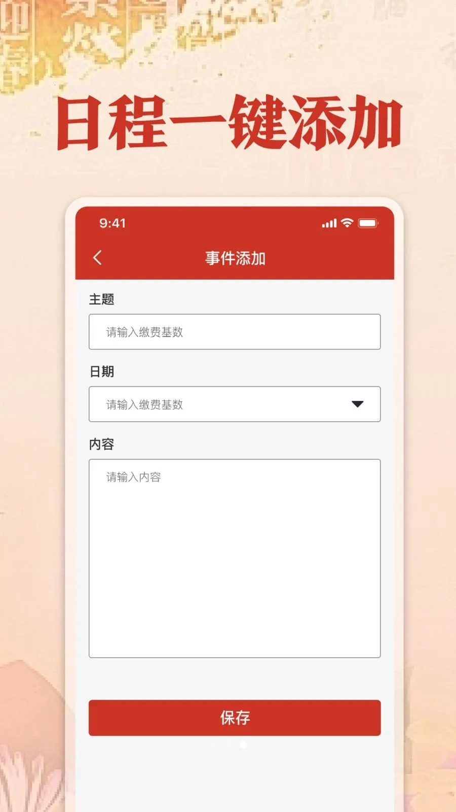 ��������������(�๦������App)v1.0 �ֻ����ͼ