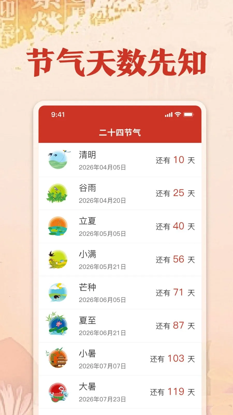 ��������������(�๦������App)v1.0 �ֻ����ͼ