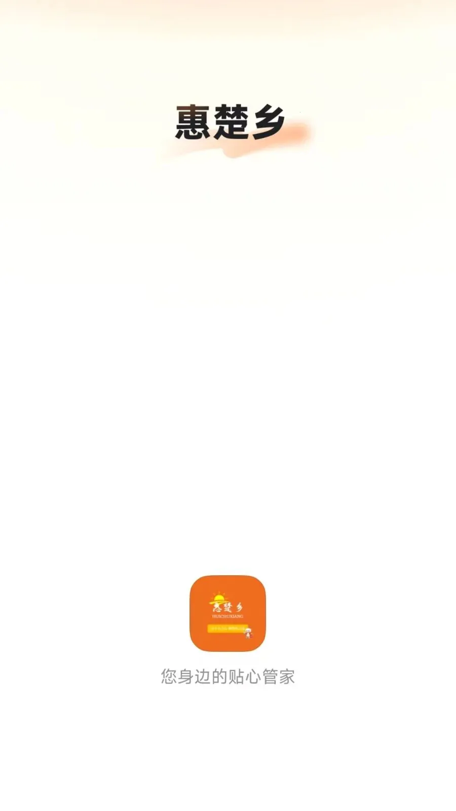 �ݳ��簲׿���ֻ���v26.04.21 �ֻ����ͼ