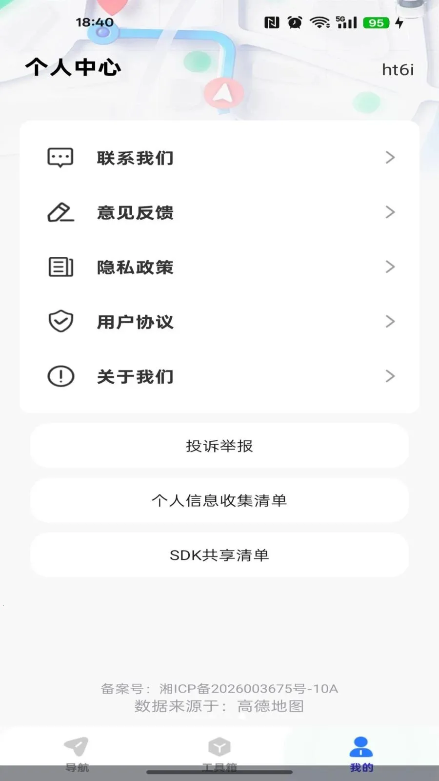 ��ǿ��ͼ����2026�ٷ����°汾v1.0.0 �ٷ������ͼ