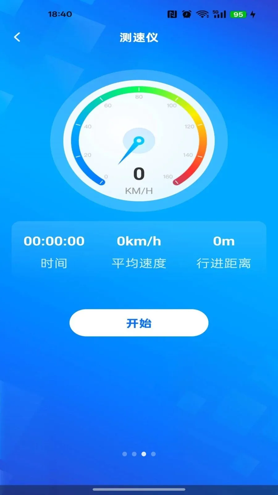 ��ǿ��ͼ����2026�ٷ����°汾v1.0.0 �ٷ������ͼ