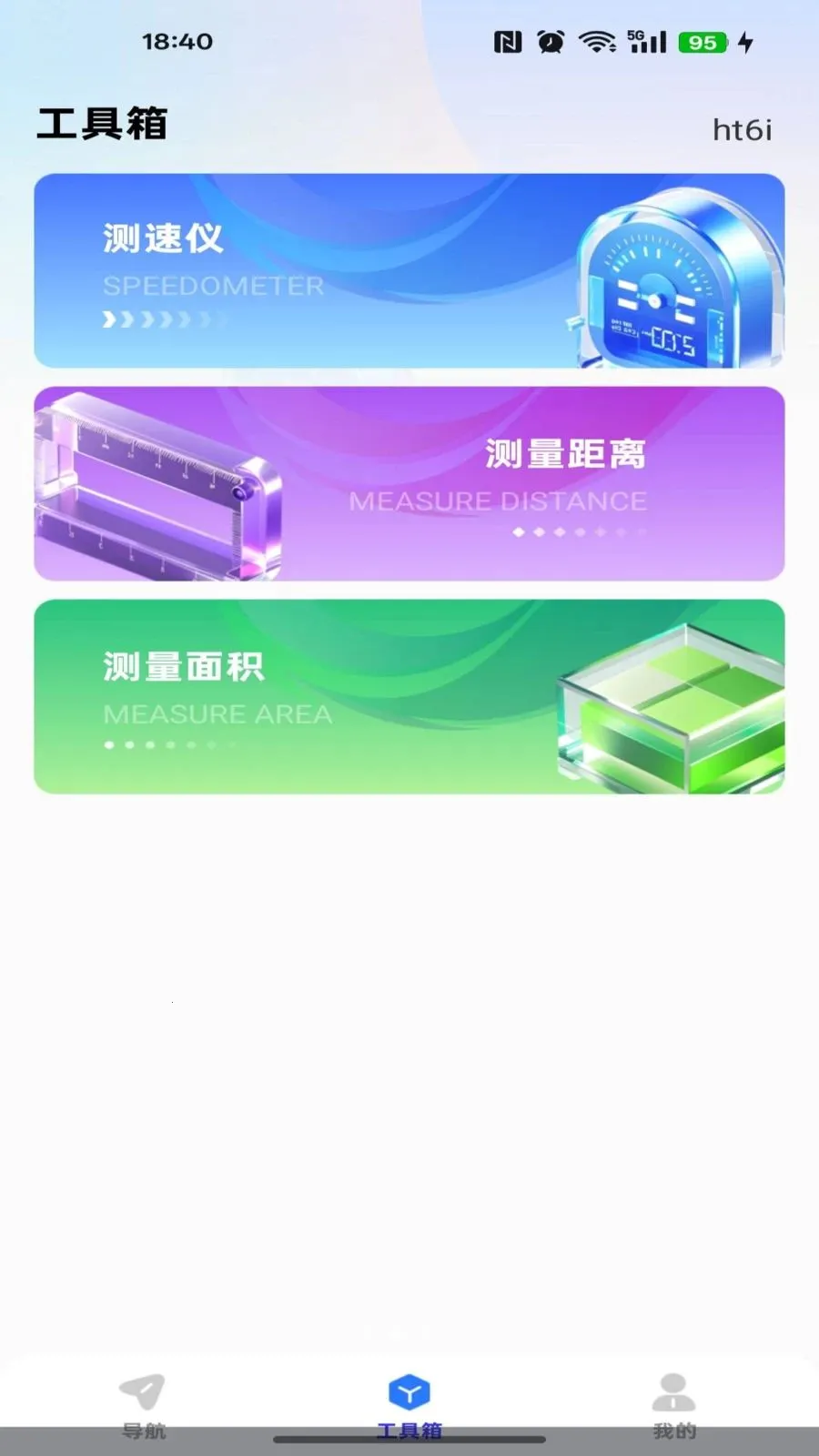 ��ǿ��ͼ����2026�ٷ����°汾v1.0.0 �ٷ������ͼ