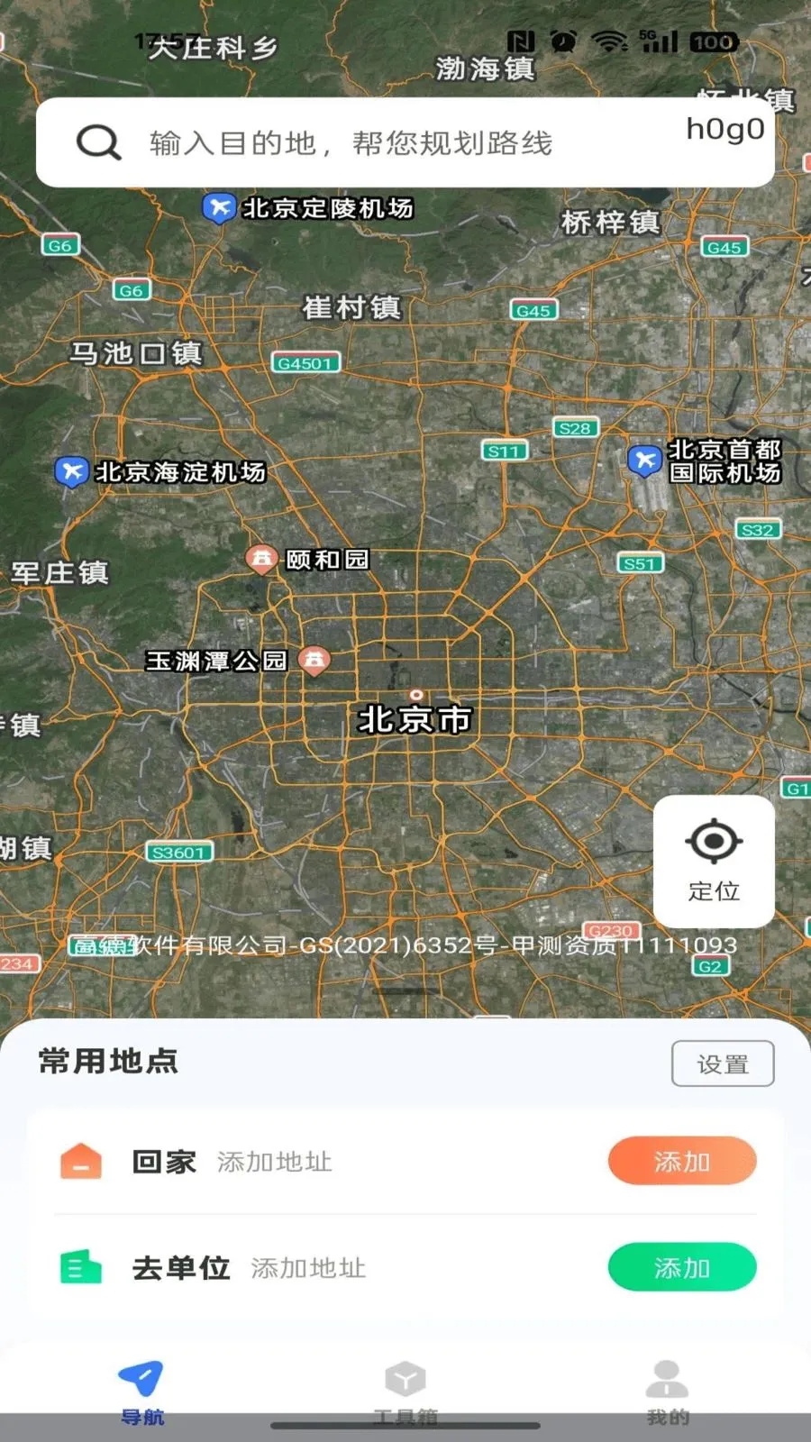 ��ǿ��ͼ����2026�ٷ����°汾v1.0.0 �ٷ������ͼ