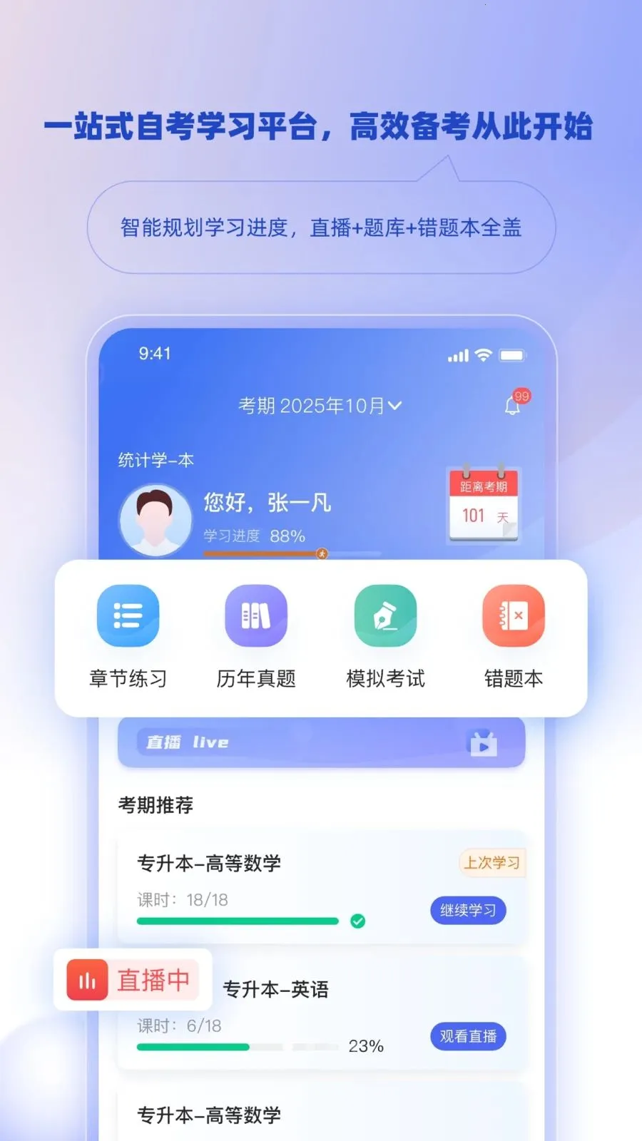 ��ѧ�ǿ������ֻ���v1.3.0 ��Ѱ��ͼ