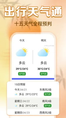 ���������ϻ���(�������������)v1.0.0 ��׿���ͼ