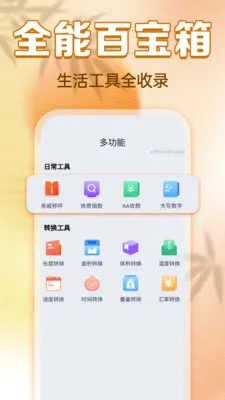 ���������ϻ���(�������������)v1.0.0 ��׿���ͼ