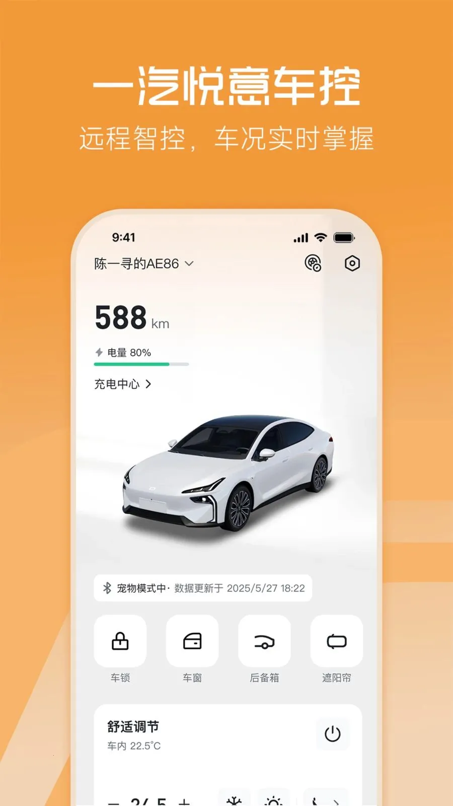 һ�����������ֻ���v1.0.0 �ֻ����ͼ