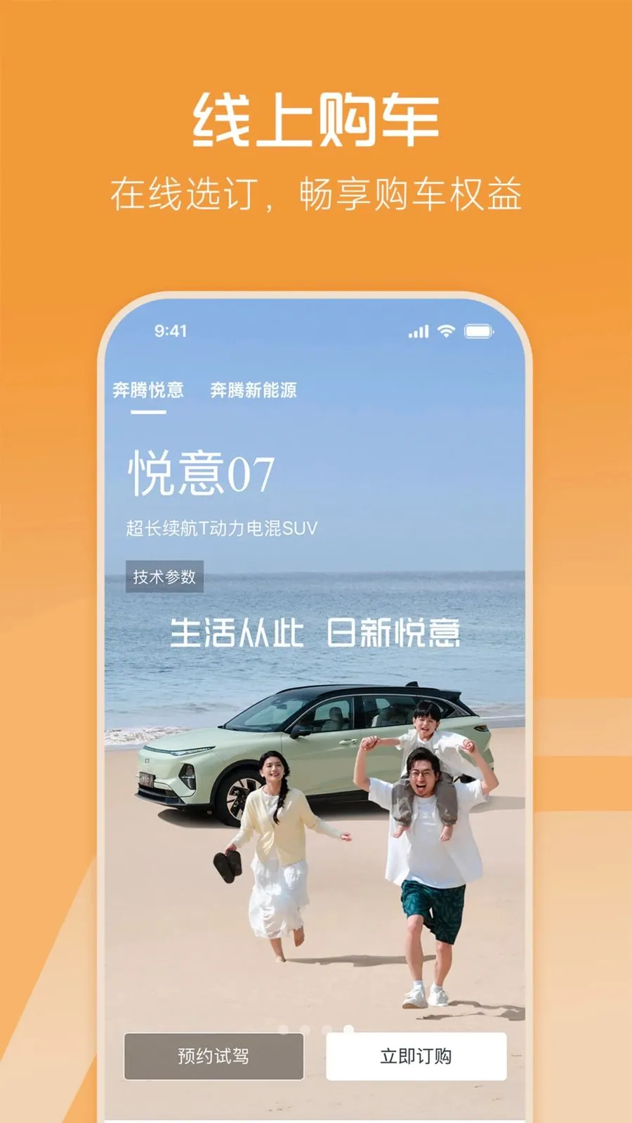 һ�����������ֻ���v1.0.0 �ֻ����ͼ