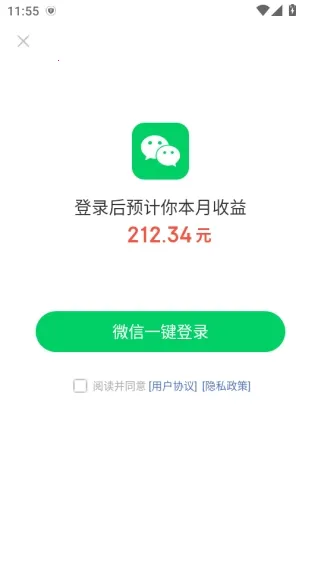 轻知极速版2026最新版本 轻知极速版2026最新版本