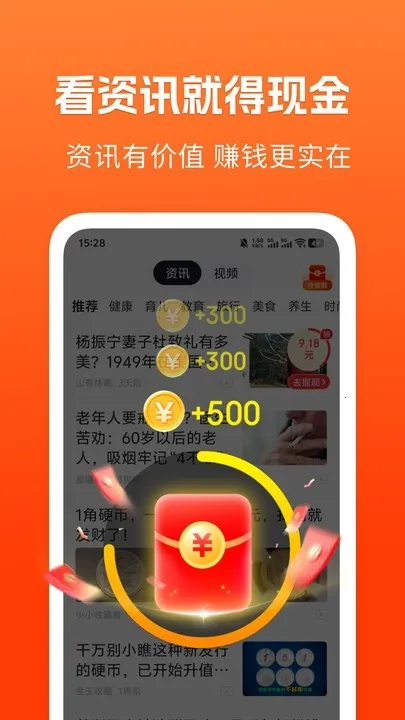 ��֪���ٰ�2026���°汾v1.5.3 �ֻ����ͼ