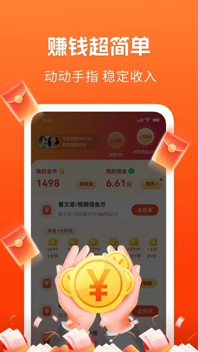 ��֪���ٰ�2026���°汾v1.5.3 �ֻ����ͼ