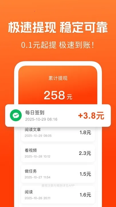 ��֪���ٰ�2026���°汾v1.5.3 �ֻ����ͼ