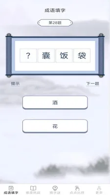 �������ﰲ׿���ֻ���v2.6.7.2 �ֻ����ͼ
