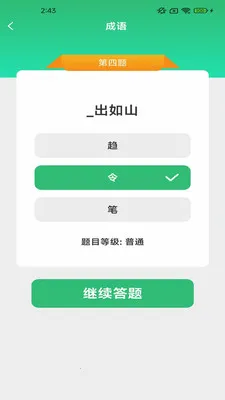 �������ﰲ׿���ֻ���v2.6.7.2 �ֻ����ͼ
