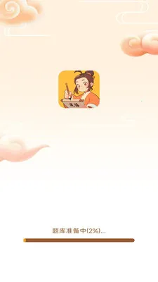 ���֮·(ѧϰӦ��)v3.0.1.3 �ٷ������ͼ