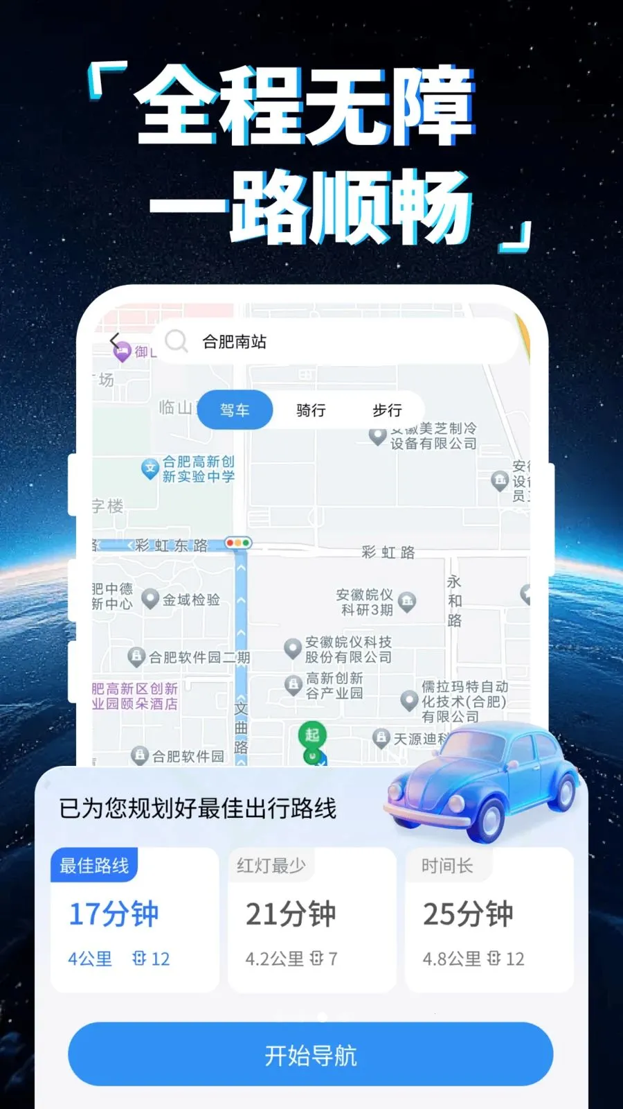 �ֻ�5G���ǵ���(�������ܵ���)v1.0.0 ��Ѱ��ͼ