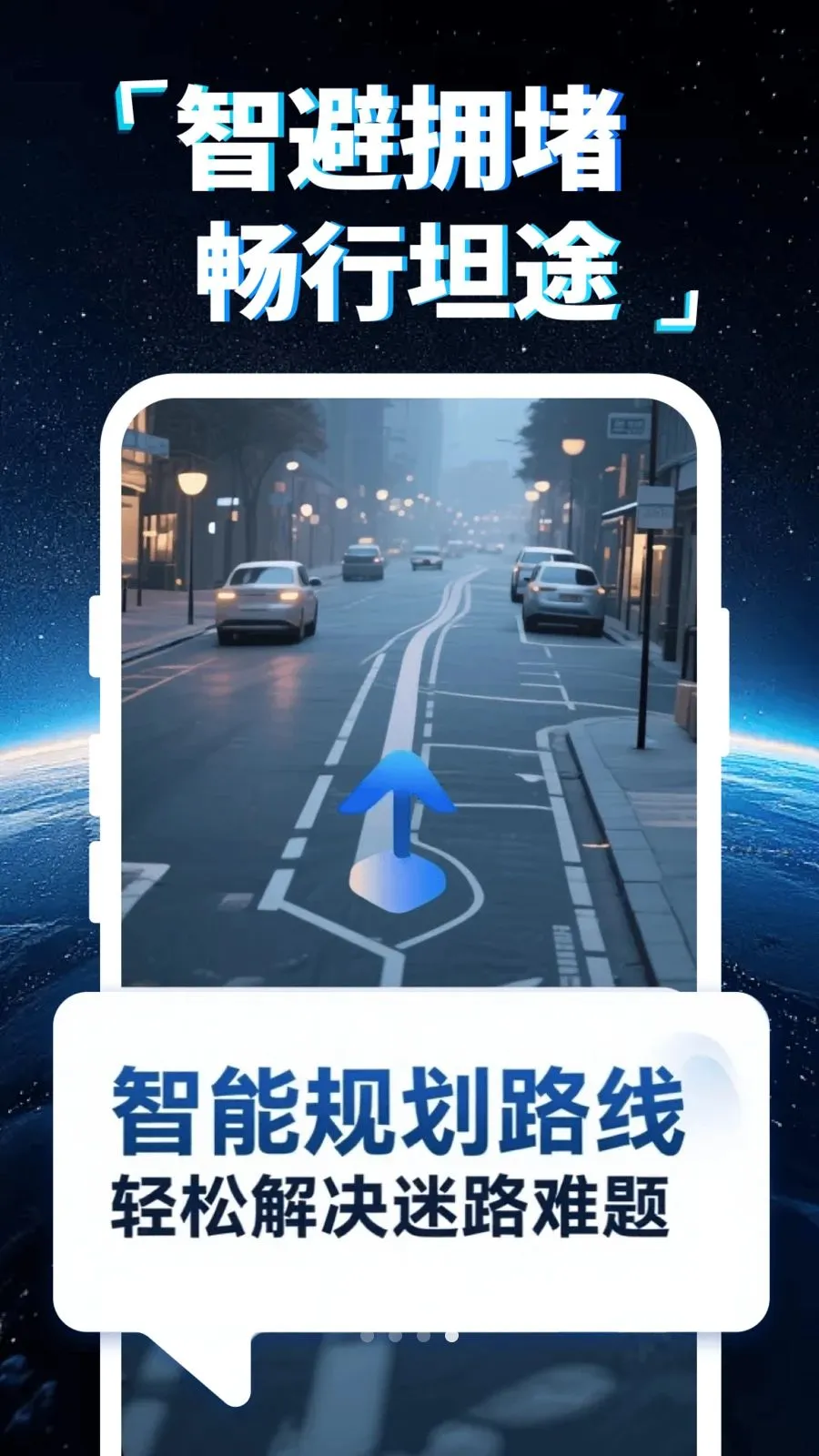�ֻ�5G���ǵ���(�������ܵ���)v1.0.0 ��Ѱ��ͼ