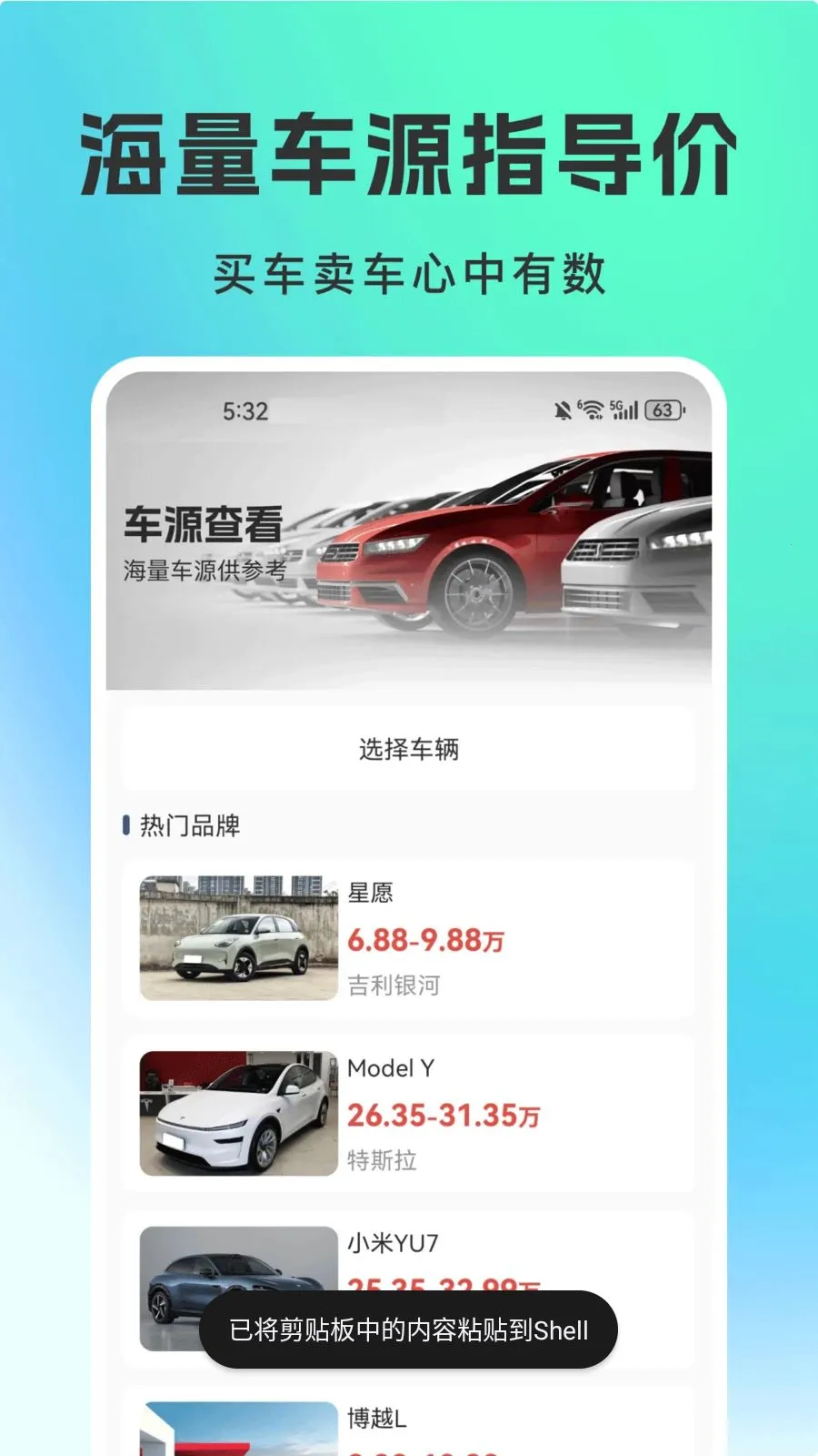 ���ֳ�ƽ̨(���ֳ����׷���)v1.0.0 ��Ѱ��ͼ