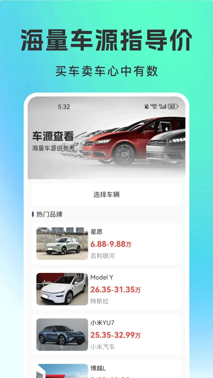 ���ֳ�ƽ̨(���ֳ����׷���)v1.0.0 ��Ѱ��ͼ