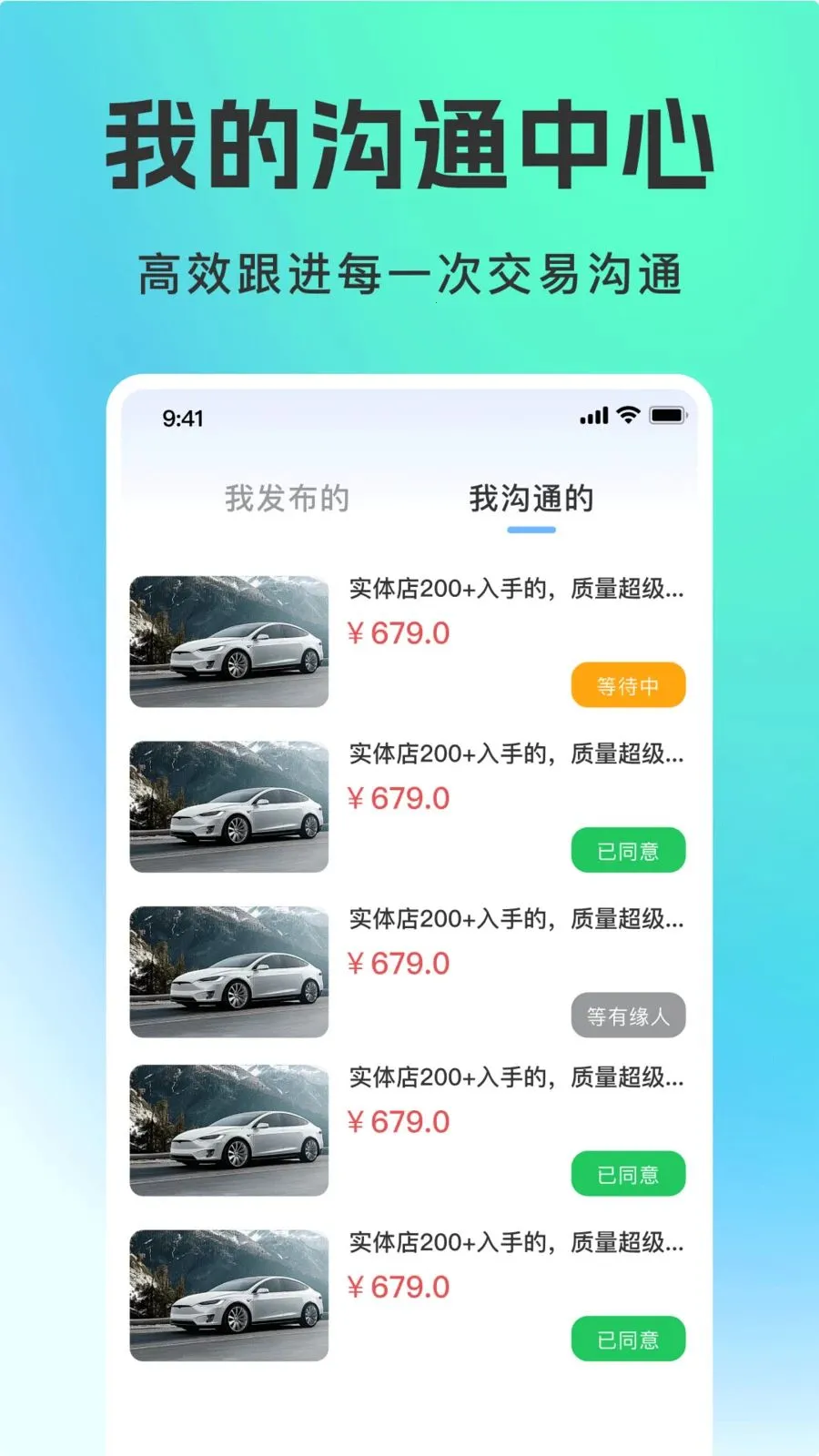 ���ֳ�ƽ̨(���ֳ����׷���)v1.0.0 ��Ѱ��ͼ