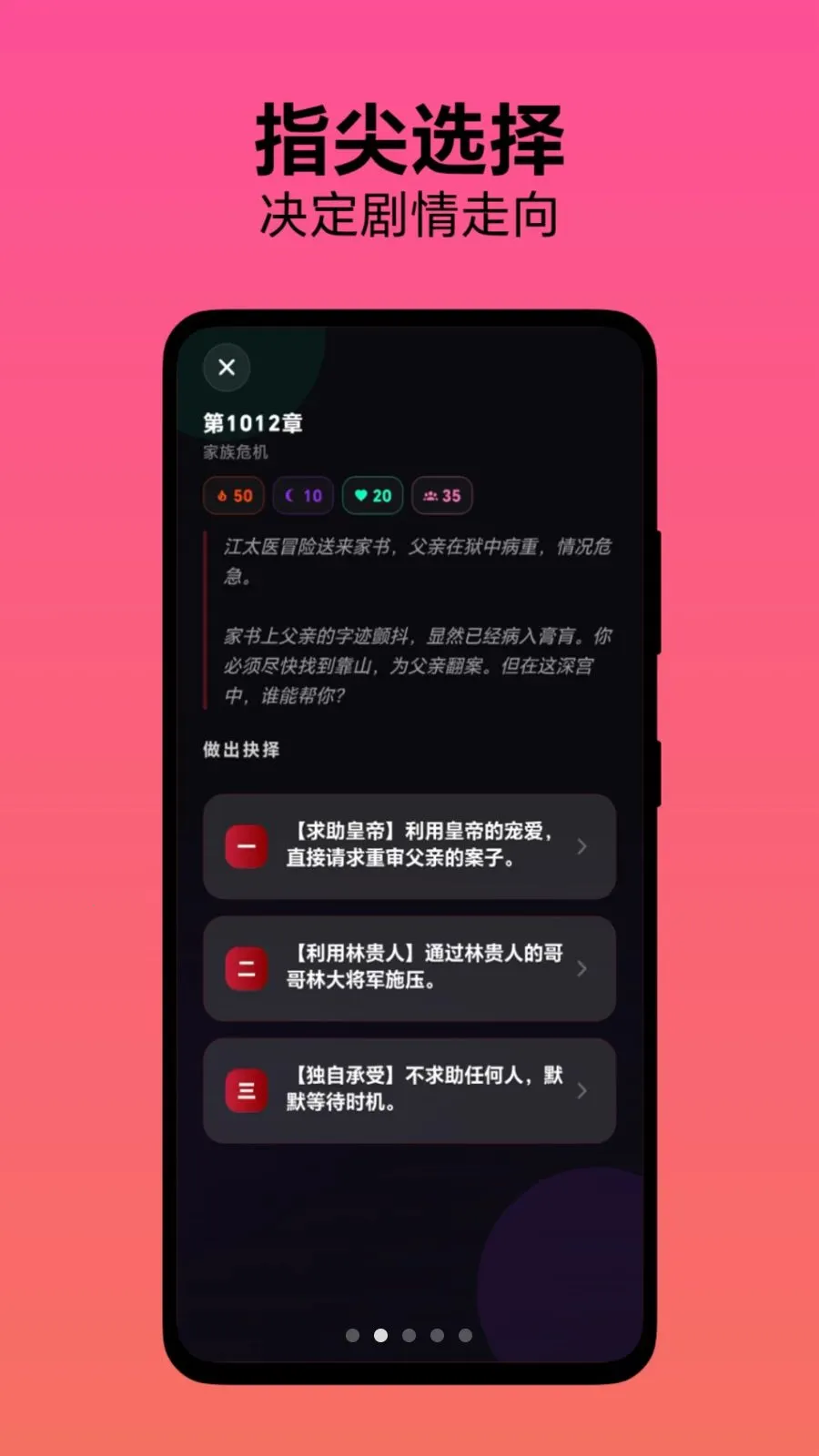 ѡ������(����ģ����Ϸ)v1.0.1 ��Ѱ��ͼ