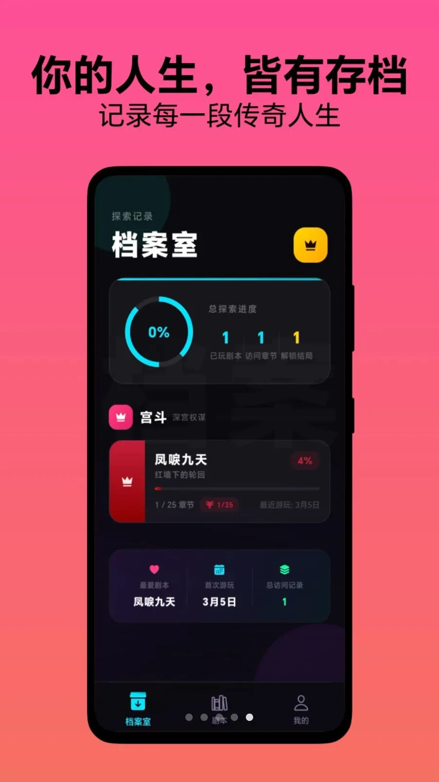 ѡ������(����ģ����Ϸ)v1.0.1 ��Ѱ��ͼ