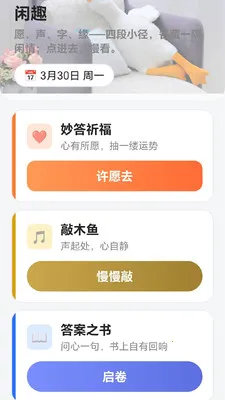 ���������(��ѧѧϰAPP)v1.1 �ٷ������ͼ
