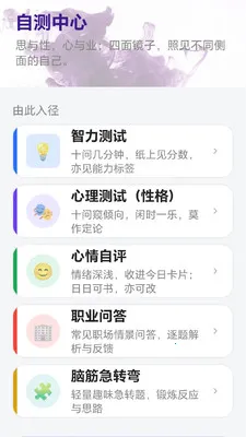 ���������(��ѧѧϰAPP)v1.1 �ٷ������ͼ