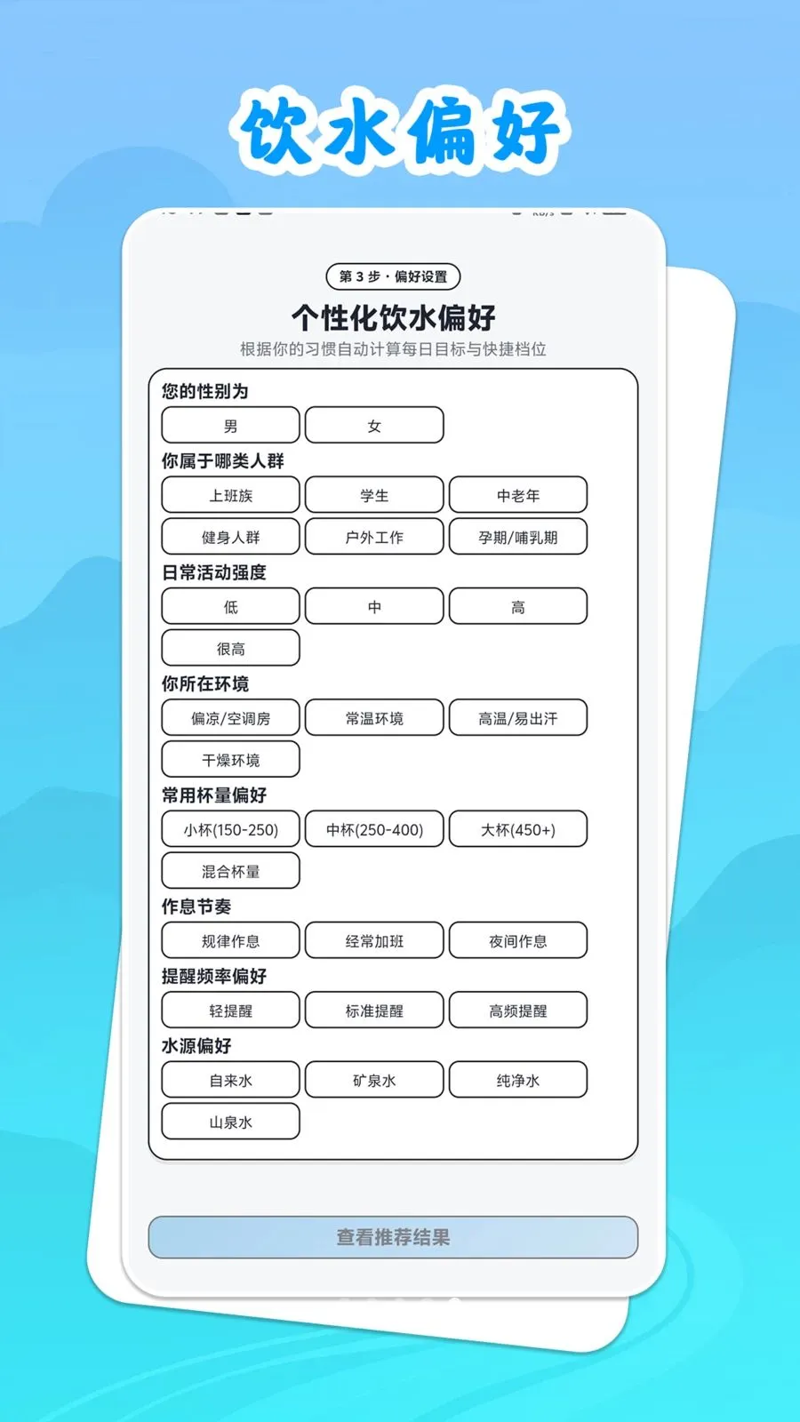 ��ˮ˼Դ(������ˮ����)v1.0.1 ��׿���ͼ
