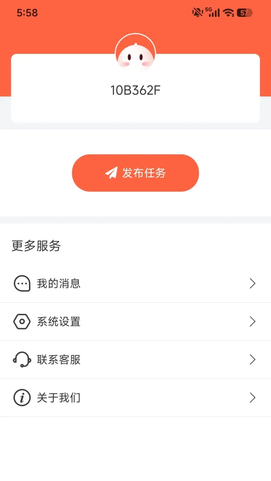 �ڰ�Ȥ׬(�ڰ����׬Ǯ)v1.0.1 �ٷ������ͼ