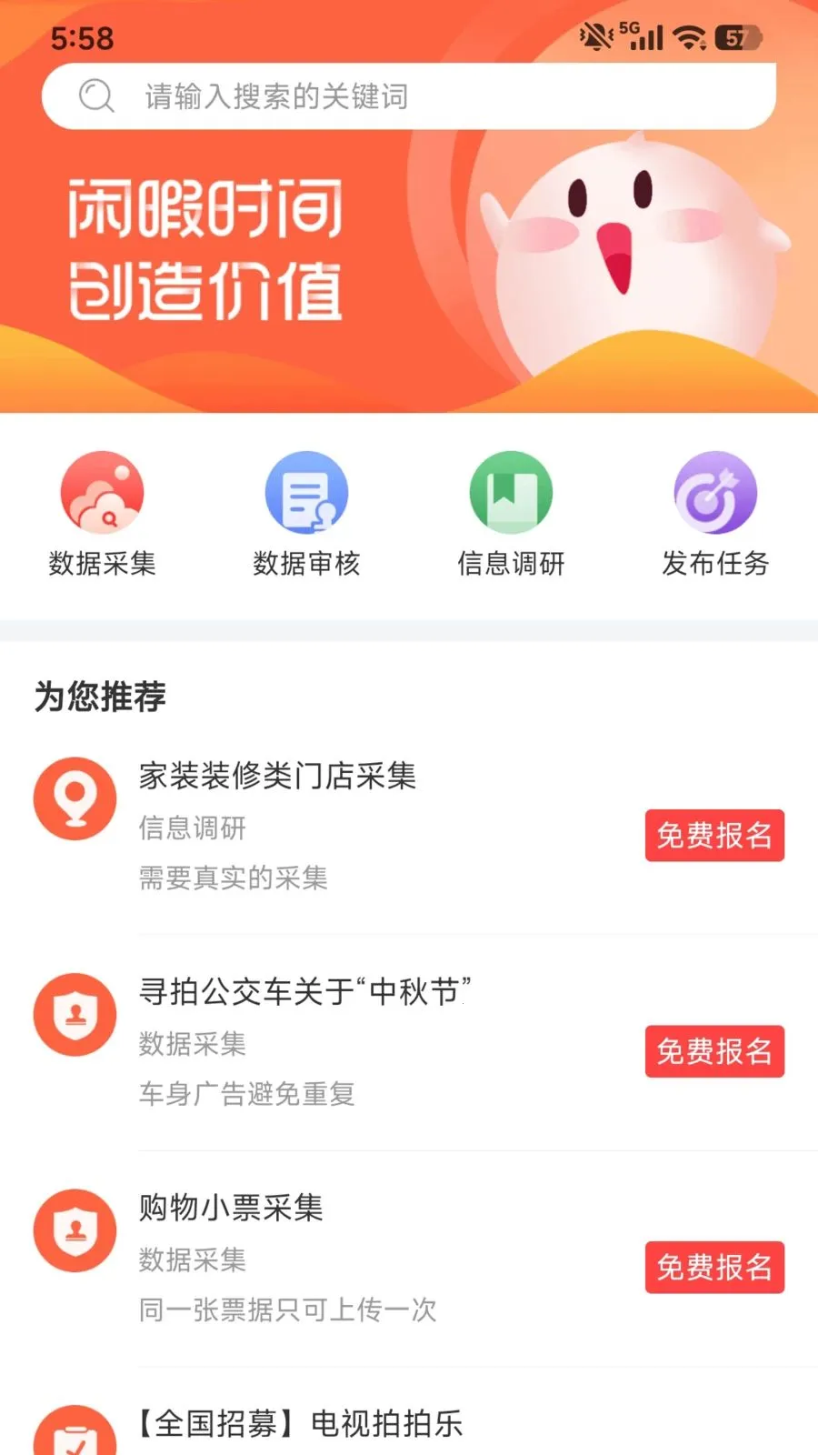 �ڰ�Ȥ׬(�ڰ����׬Ǯ)v1.0.1 �ٷ������ͼ